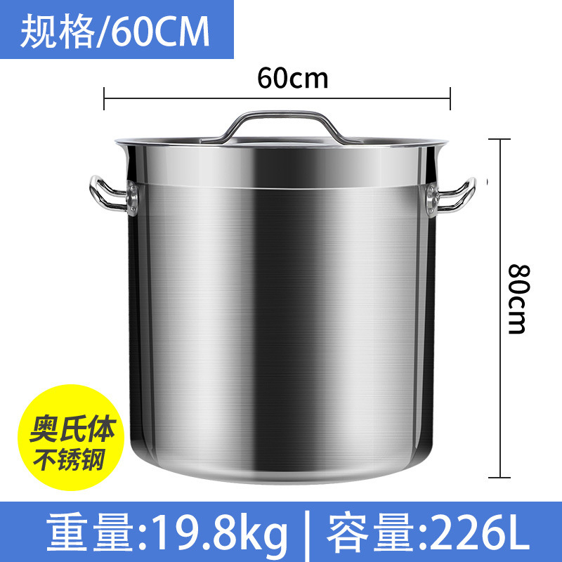 Cubo de sopa engrosada de acero inoxidable grado alimenticio estofado olla de carne olla de salmuera olla de agua hirviendo de gran tamaño para el hogar con tapa olla de sopa comercial