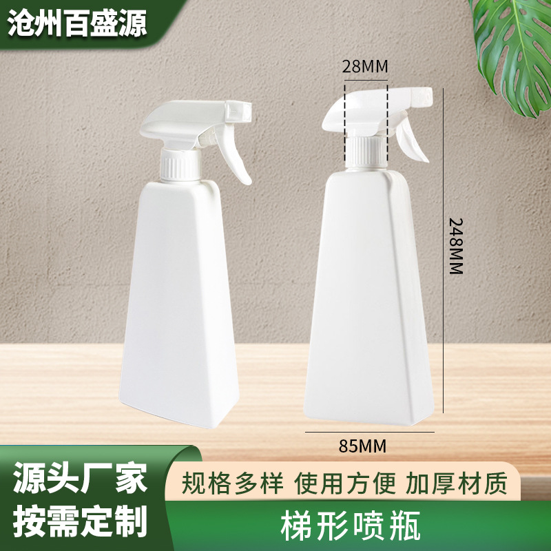 500ml 플라스틱 사다리형 분배병, 소독액/알코올병, 흰색 사각형 스프레이 병(청소제용)