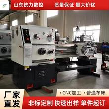 工业级普通车床CA6136卧式高CA6140/6150沈阳车床CA6150马鞍