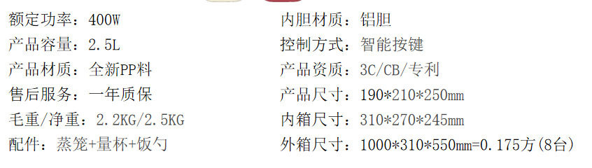 MeiLing/美菱迷你小电饭煲家用厂家批发智能多功能不粘锅电饭锅详情23