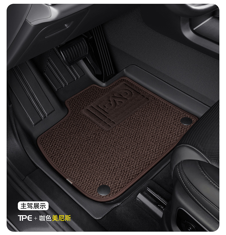Dianda Honda Accord 10Th Generation Special-Purpose Tpe Car Floor Mats, Fully Enclosed, Waterproof, and Non-Slip Car Floor Mats