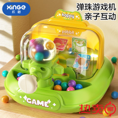 子供用ピンボールマシンシューティングファミリーバージョンマシン集中力トレーニングアミューズメントマシン弾性おもちゃワンピースクロスボーダーサプライ