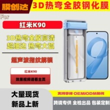 �m�üt��K90max�Ꮭ3Dȫ�z䓻�Ĥ0.18mm��������ָ�y���i���oĤ