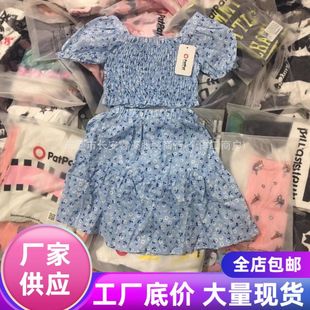 patpat mix Kids ���QƷ��ͯ�b�s��S��β؛��Ů���b��ώ�����l
