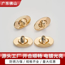 服饰箱包五金;钮扣