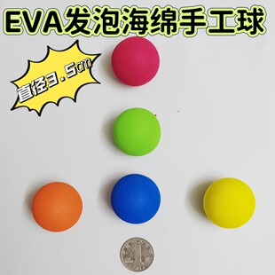 3.5����eva���ĺ��d��l�����ֹ�diy��ɫ��ߠ���̌W������