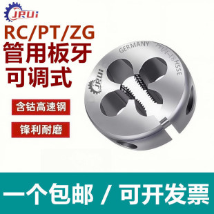 �M��JRUI���ÿ��{������ ���P��ð���PT RC ZG1/8 1/4 1/2 3/4
