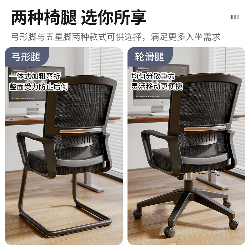 silla de oficina silla de oficina silla de computadora silla de respaldo de personal silla giratoria de elevación de asiento cómodo