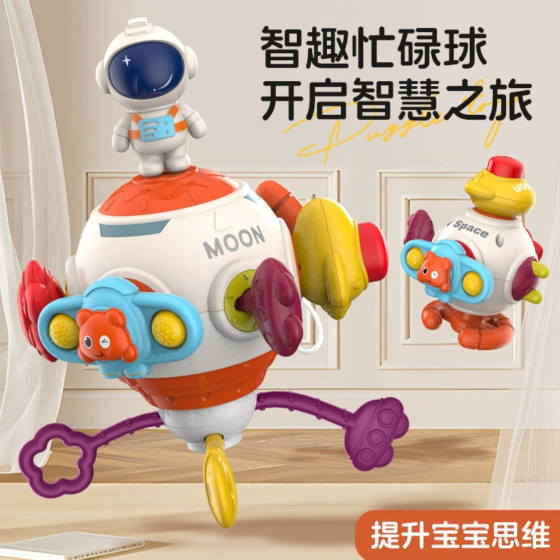 Кросс-бордерная развивающая игрушка для малышей "Космонавт" 8 в 1: ловля мячей, сенсорная тренировка, раннее развитие, игрушка для малышей