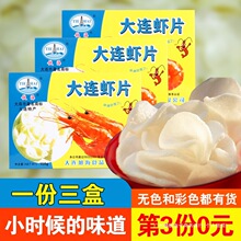 ���B�خa�rƬ ��ը��ˮ��ԭ�ϟoɫ���Լ�ը ������fʳƷ 3���b