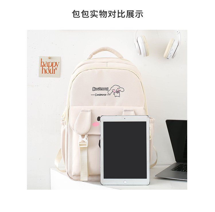 2024年新款库洛米书包女初中生高中大学生双肩包女大容量背包