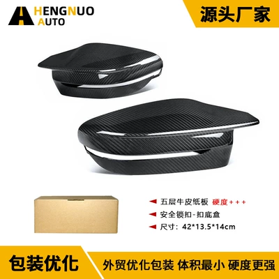 Car mirror G20 G30, Various Replacement-Style Horn-Shaped