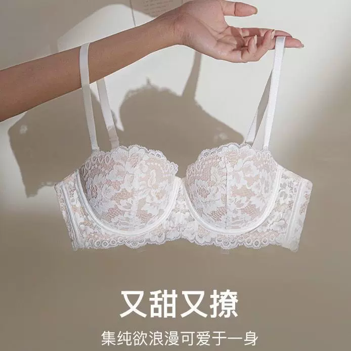 半杯内衣女小胸聚拢显大加厚法式胸罩收副乳蕾丝性感纯欲文胸套装