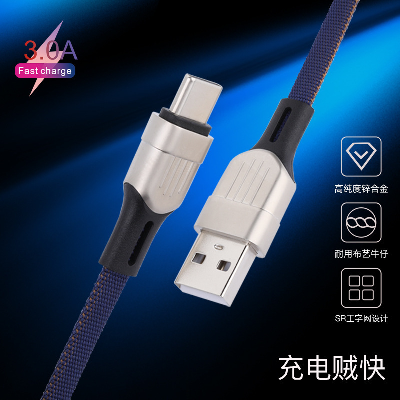 Mobile phone data cable Android USB fast charging data cable for Huawei Samsung millet mirco3A fast charging cable