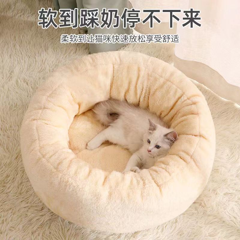 小型犬用ベッド、北極ベルベット製丸型ベッド、猫用ベッド、四季通用ペット用品、冬用保温、厚手で暖かい|undefined