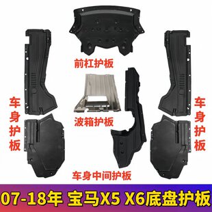 �m��BMWX5X6ǰ��E70����E71܇��E71��߅F15����F16�ױP ���o��