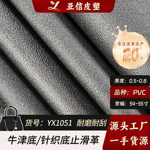 ���l0.8���ɫpvc�����������ό�����Ʒ���ᘿ���ţ�������Ƥ��