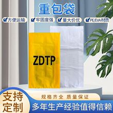 PE��Ĥ�������b��ԭ�������ذ�����ĩ����FFS�ذ��b���Է�ƽ�ڴ�