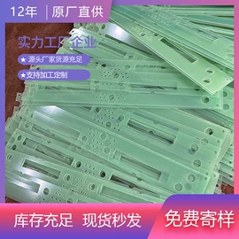 绝缘板;ABS;PVC塑料板