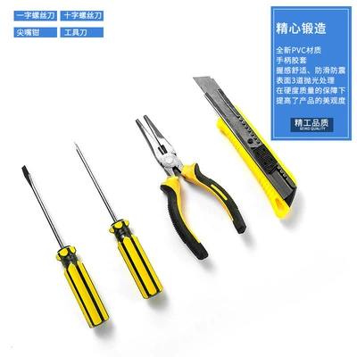 Car Toolbox, Hava nasosu