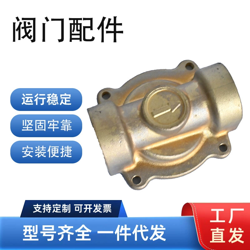 Само закрывающийся клапан для природного газа, бытовой защитник от утечки сжиженного газа, взрывозащищенный газовый бак, самоблокирующийся газовый клапан