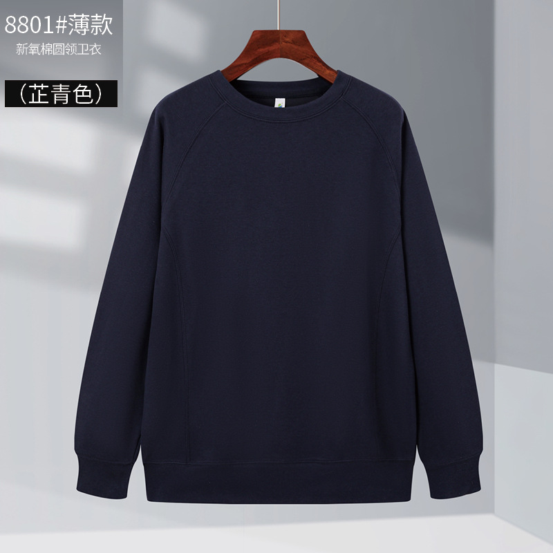 Sudadera de cuello redondo de felpa para otoño e invierno para personal de ventas, camisetas publicitarias para equipos, impresión de logotipo personalizado, gruesa y cálida.
