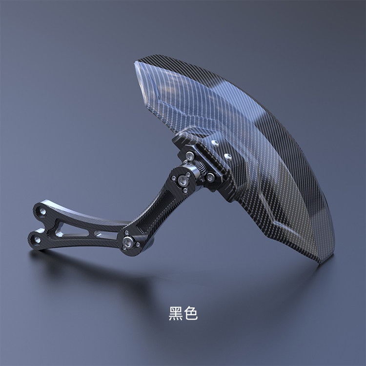 Suitable for Niu and other electric vehicle modification accessories, NQi/NGT carbon fiber pattern rear fender