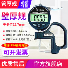 Դ�aͨ�ܺ�Ҏ��ǧ��λ���@���Ҏ��X�ܲ����ܱں�y��x��12.7mm