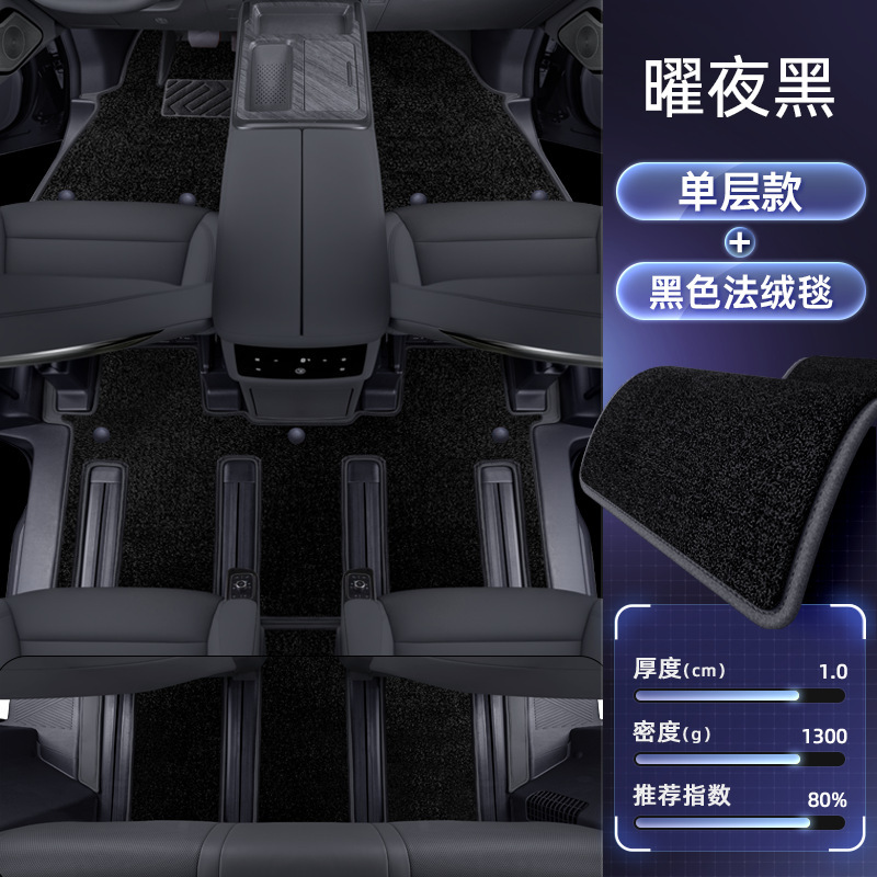 魏ブランドアルパイン8フットマット、25台の車の内装改造アクセサリー、カーペット用品に適しています。|undefined