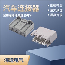 1612904-2���^���往���Ӷ����B�������a1612906-1/90980-12200