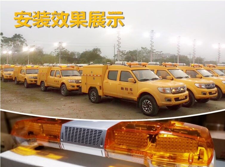 Suitable for LED trailer full yellow warning lights, construction vehicles, other 2V flashing long strip lights, construction flashers, and rescue vehicles