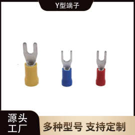 工厂直供Y型铜鼻子RV冷压端子预绝缘压线接线端子铜鼻子带护套