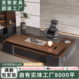 圣黎轻奢老板总裁经理主管办公桌大班台简约现代加厚烤漆办公桌椅
