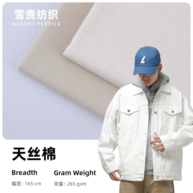 Новый стиль Tiansi хлопок 265g Leisel хлопок льна Новая китайская рубашка брюки платье Tiansi хлопок ткань