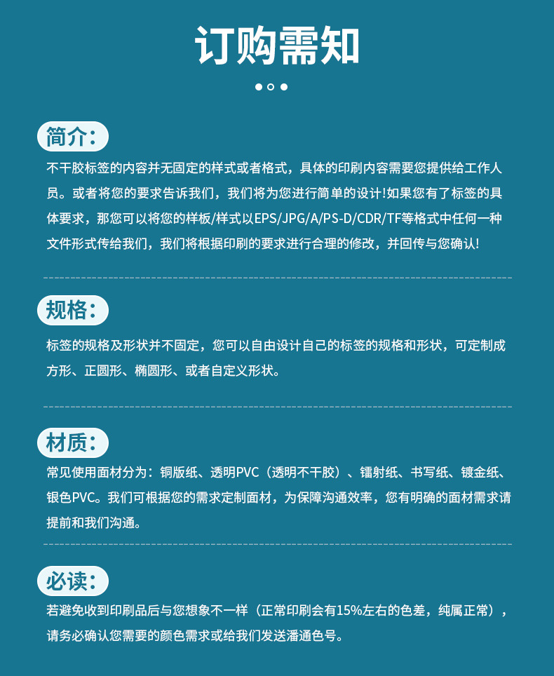 彩色三防万宝成_13