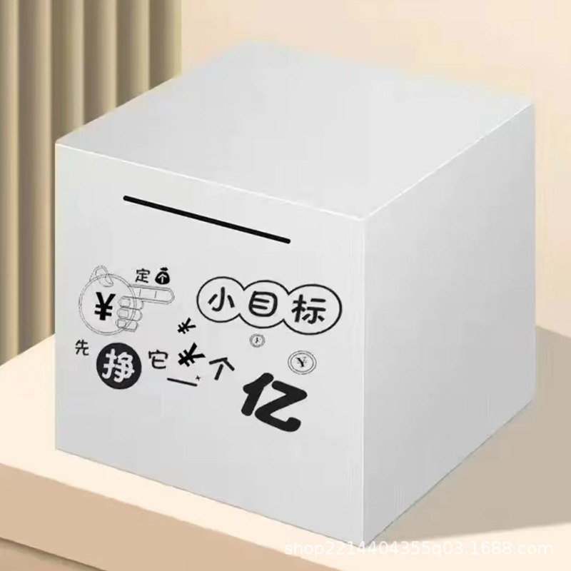 작은 목표를 설정하세요