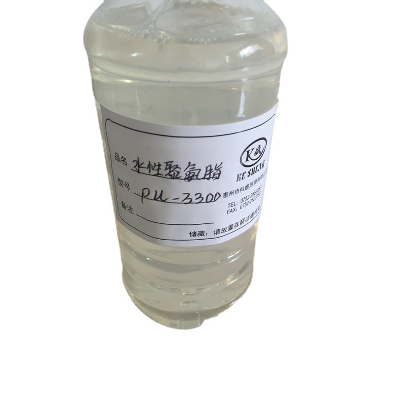 水性聚氨酯树脂 PU-3300 水性聚氨酯分散液离子交换树脂