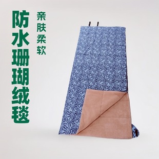 Strength Factory Coral Velvet Blanket Adult Envelope Waterproof Spring and Autumn Sleeping Bag Outdoor Camping Travel Indoor Lunch Blanket