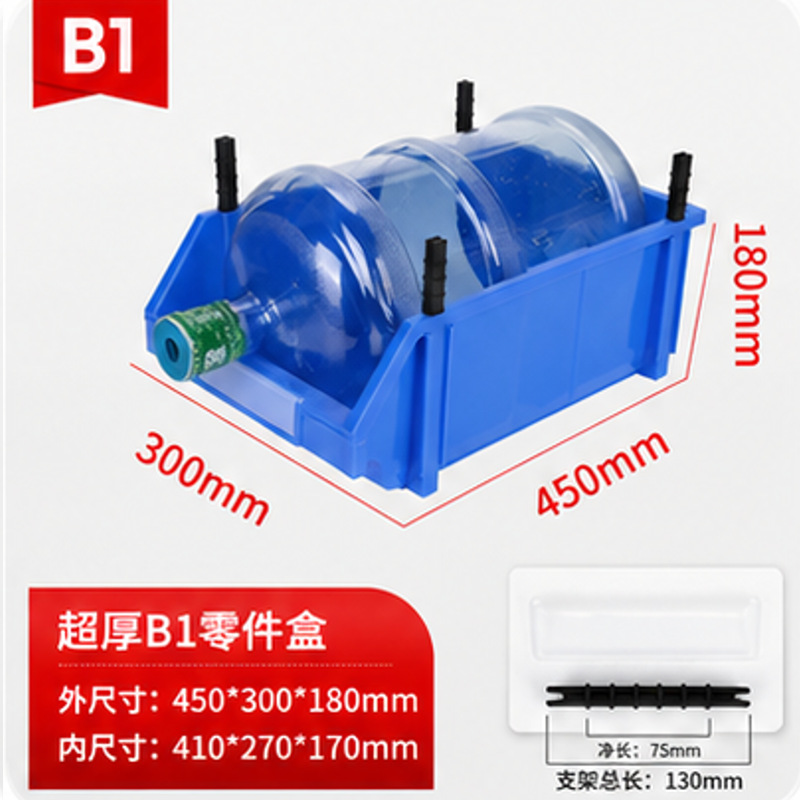 Caja de piezas de boca oblicua de plástico caja de elemento combinado caja de almacenamiento estante caja de material de tornillo accesorios Caja de Herramientas
