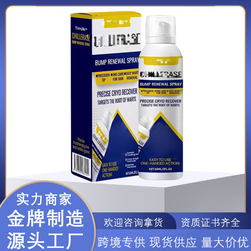 Cross-Border Skin Care Spray Gently Cleanses and Smoothes Skin, Moisturizes and Softens, Especially Topical Care Spray 60ml Cross-Border Skin Care Spray Gently Cleanses and Smoothes Skin, Moisturizes and Softens, Especially Topical Care Spray 60ml