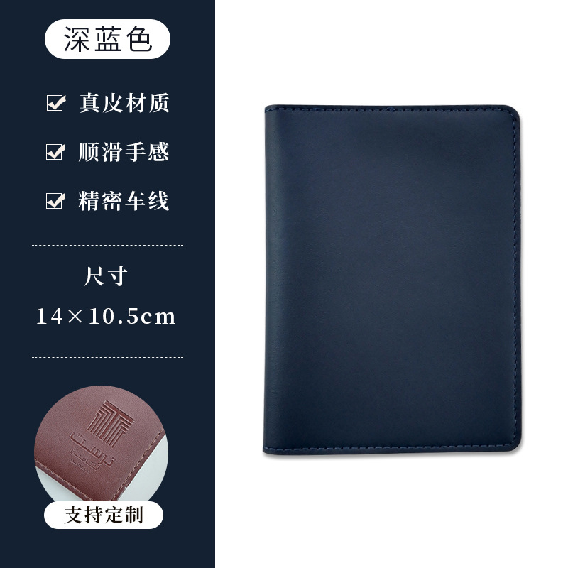 Transfronterizo spot al por mayor personalizado LOGO etiqueta de viaje pasaporte portapasaporte de cuero tarjeta de equipaje