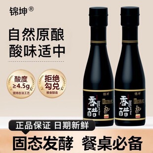 �\�����208ml*20ƿ����������Ȼ�l��0�����pʳ��n�ŷ��������