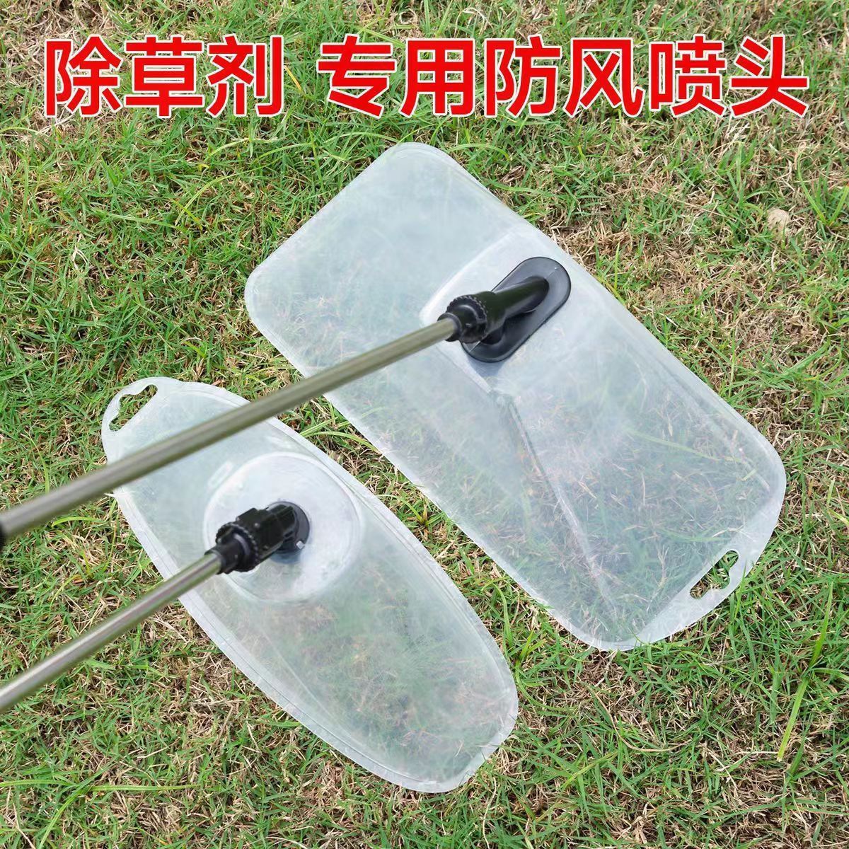 Pulverizador eléctrico agrícola, protector contra el viento transparente, rociador, herbicida, protector, rociador atomizado ajustable