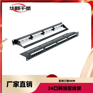 Cat6 Category 6 24-Port No-Drill Network Patch Panel Upgrade to Category 5E Straight-Through Network Cable Patch Panel with Cable Management Rack