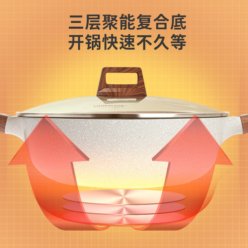 Hot pot, mandarin duck pot, medical stone aluminum pot, small soup pot, induction cooker, gas suitable for thickening clear soup, non-stick pot wholesale