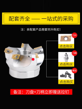 数控铣刀盘75度废角APMT1604旧刀片飞刀盘KAP400R 80 RAP200其闼