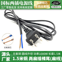 ���~���՘�Ҏ�ɱ���^2о�~�� 1.5�ײ��^����β����B�Ӿ��Դ��