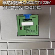 ¹˹NO.2834274 24V 11Բνм̵