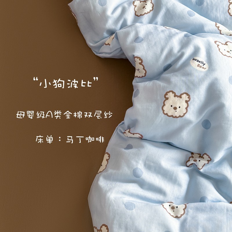 A类母婴级全棉双层纱印花四件套纯棉ins新款三件套小清新南通家纺|undefined