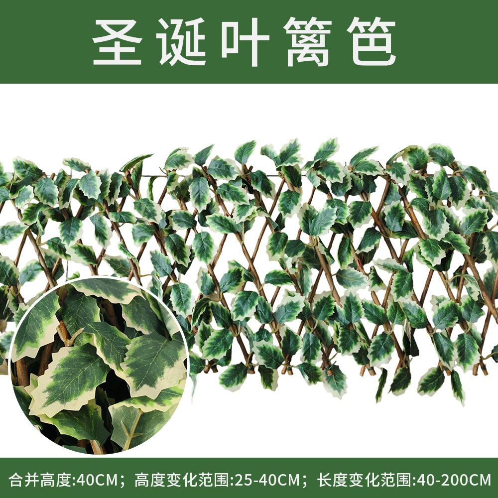 Transfronterizo de cercas retráctiles de flores falsas jardín exterior cercas de protección de hojas de sombra de plantas de simulación de plantas